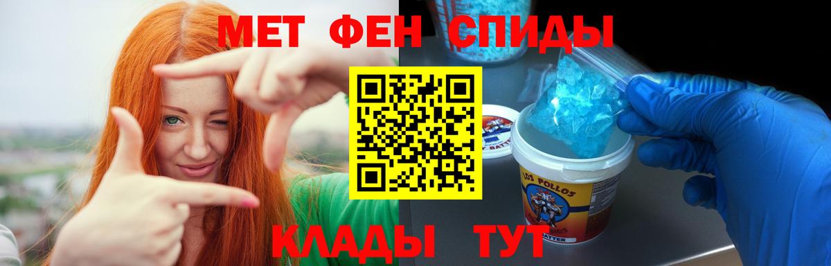 АМФ Розовый  shop наркотические препараты  Усть-Кут  Вход с VPN  Amphetamine 