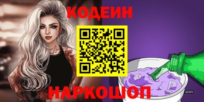 гашишное масло Будённовск