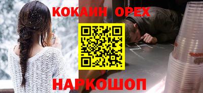 ALPHA PVP Бугуруслан