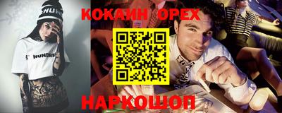 ALPHA PVP Бугуруслан