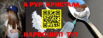 гашишное масло Будённовск