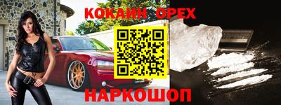 спайс Бузулук