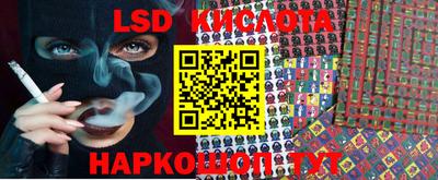 гашишное масло Будённовск