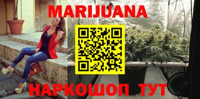 гашишное масло Будённовск