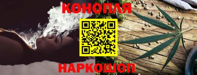 гашишное масло Будённовск