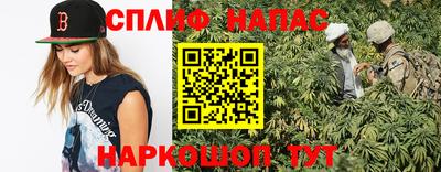 гашишное масло Будённовск