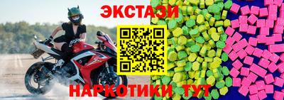 спайс Бузулук