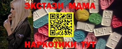 гашишное масло Будённовск