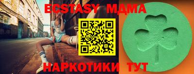 спайс Бузулук