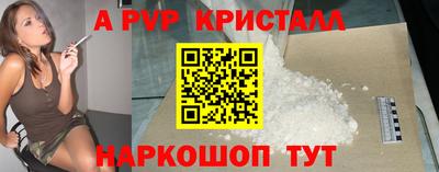 спайс Бузулук