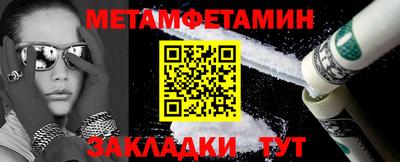 ALPHA PVP Бугуруслан
