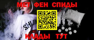 спайс Бузулук