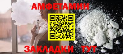 спайс Бузулук
