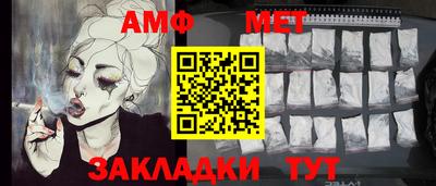 ALPHA PVP Бугуруслан