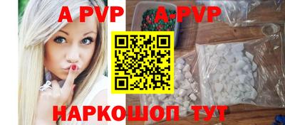 спайс Бузулук
