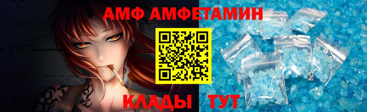 Метамфетамин Methamphetamine Усть-Кут