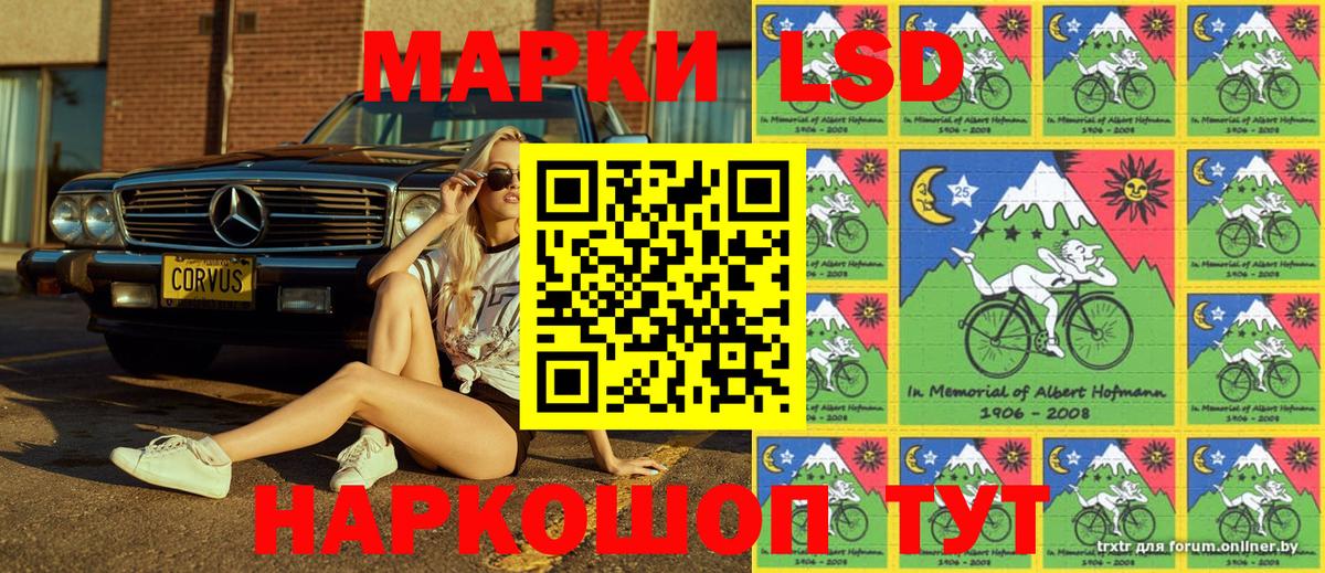 Усть-Кут  Марки 25I-NBOMe 1,5мг  Марки 25I-NBOMe 1,5мг  Вход с VPN 
